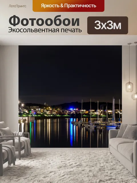 Фотообои Озеро phoenix