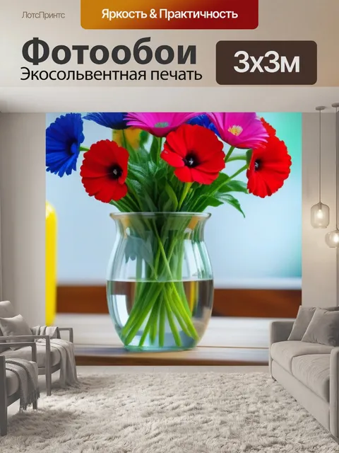 Фотообои цветы в стеклянной вазе на деревянном столе