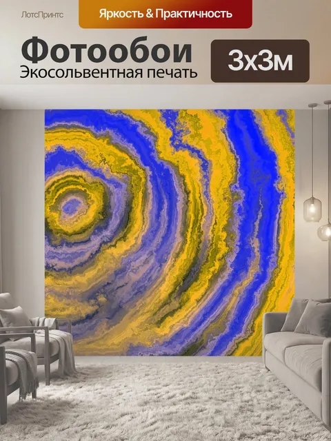 Фотообои Фон водоворот абстрактное искусство