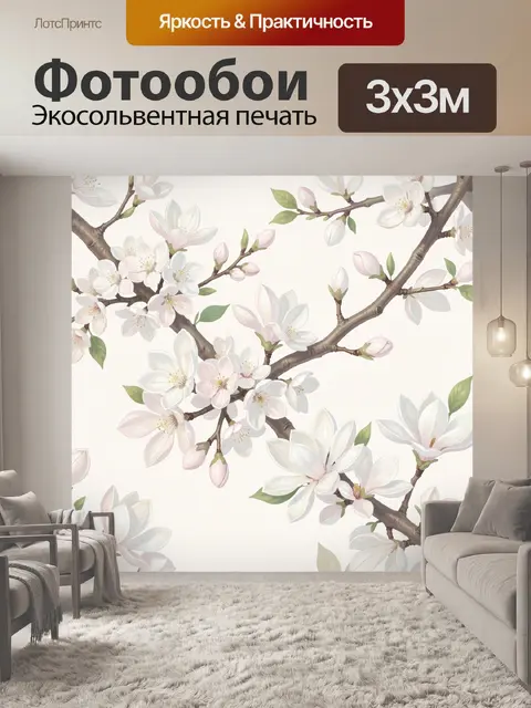 Фотообои Цветущая сакура на ветвях