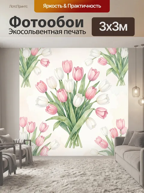Фотообои Тюльпаны в пастельных букетах