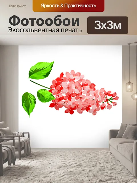 Фотообои Розовые цветы