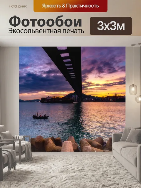 Фотообои Архитектура