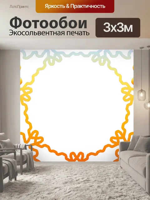 Фотообои Лента Рамка