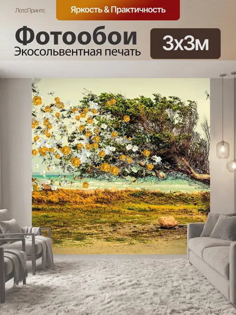 Фотообои Дерево