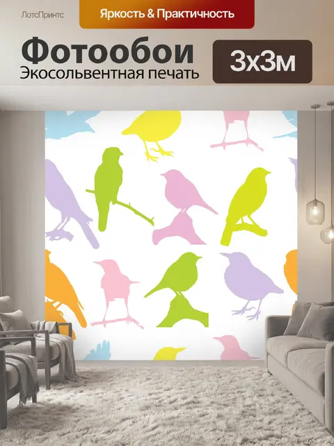 Фотообои Птицы
