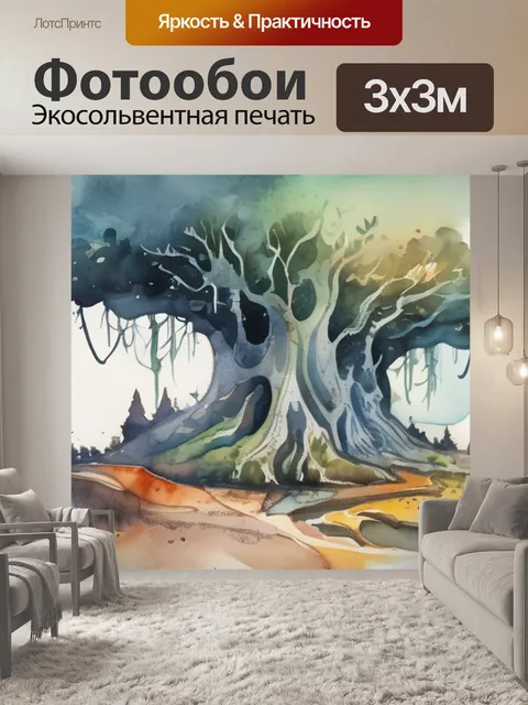 Фотообои которая поразила