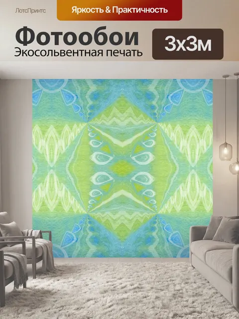 Фотообои Фон узор орнамент винтаж