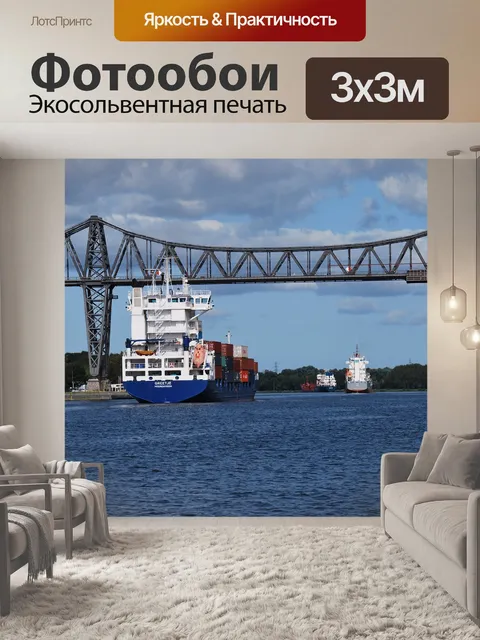Фотообои Технология