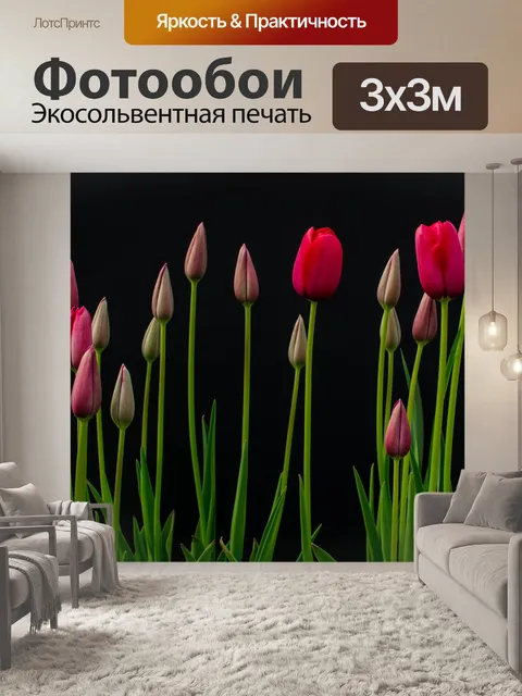 Фотообои Цветы