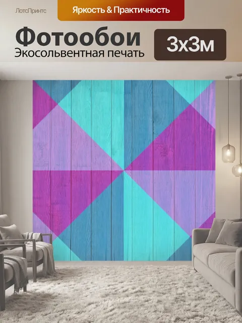 Фотообои Доски древесины фон винтаж