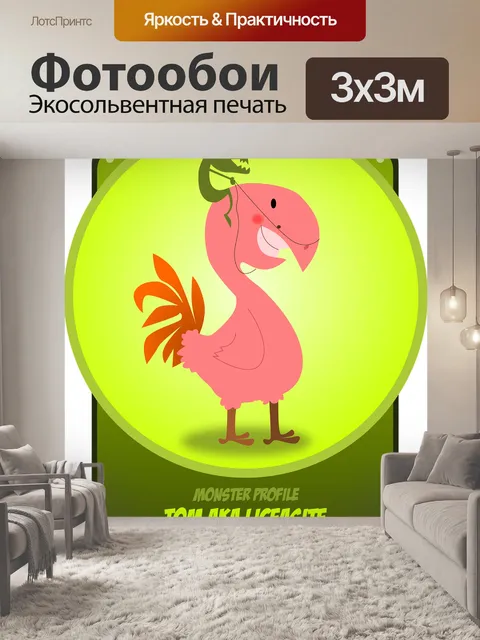 Фотообои Птица