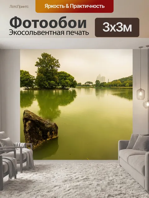 Фотообои Птицы