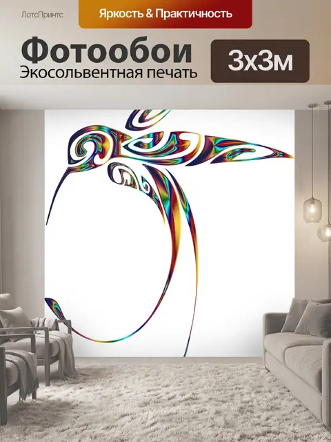 Фотообои Птица