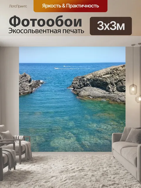Фотообои Розы