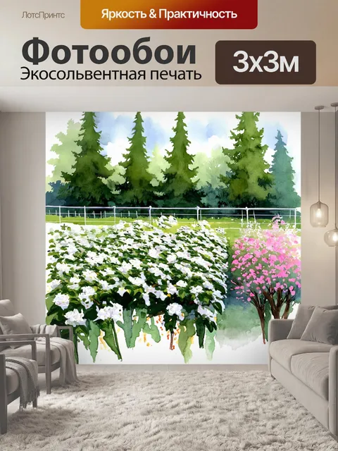 Фотообои Пейзаж в акварельной технике, цветущий сад с белыми цветами и розовыми акцентами на переднем плане