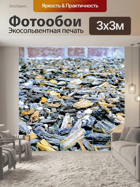 Фотообои Щепа