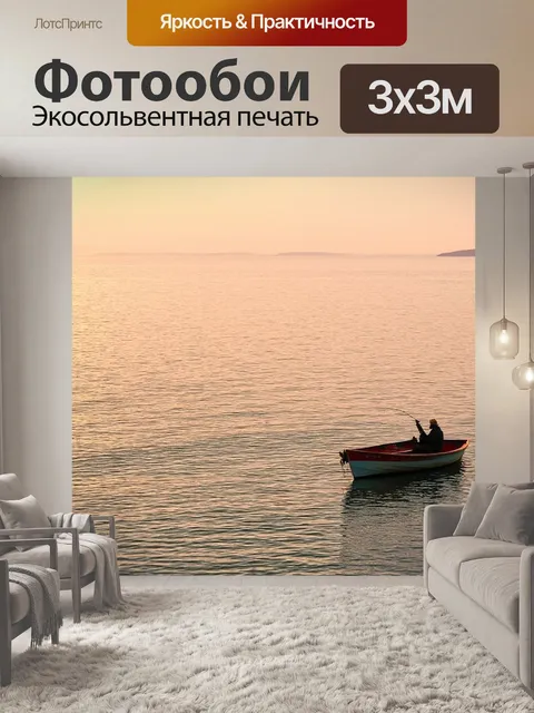 Фотообои сцена вечернего рыбалки на озере байкал, где рыбаки на лодках ждут поклёвки омуля