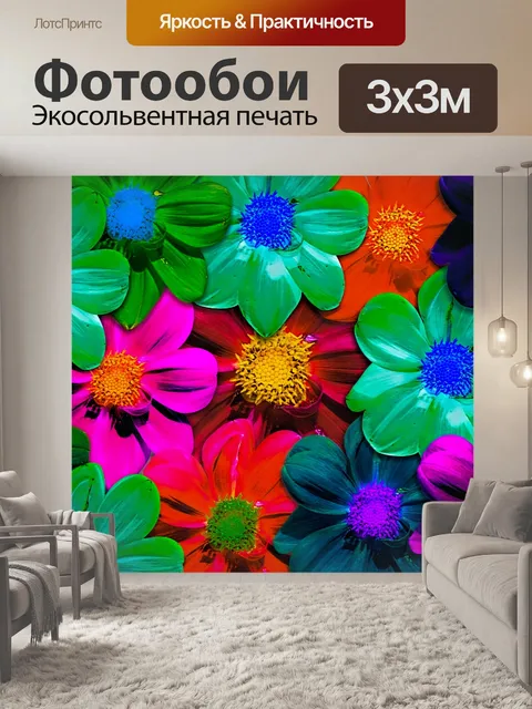 Фотообои Узор, обои, мандала
