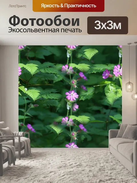 Фотообои Бесшовная розовая цветочная плитка