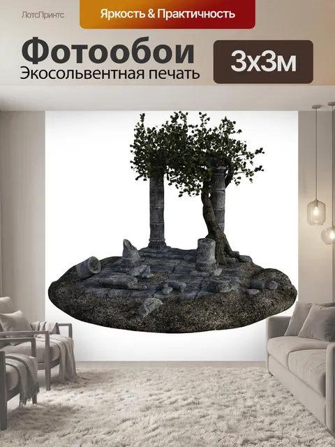 Фотообои Старый