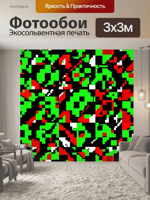 Фотообои Пиксельная абстракция красного и зелёного