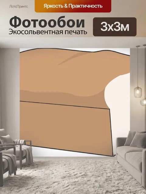 Фотообои Хлеб