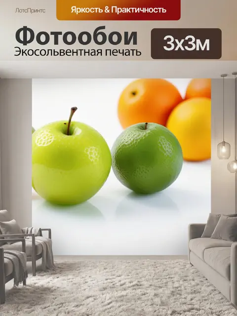 Фотообои нежные фрукты на белом фоне