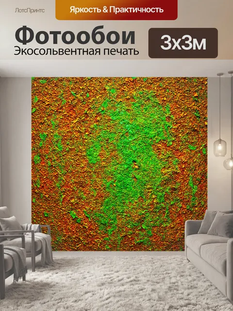 Фотообои абстракция в стиле текстуры, с элементами природы и животных в необычных формах