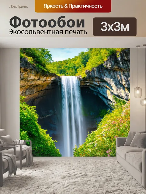 Фотообои природа в стиле барокко