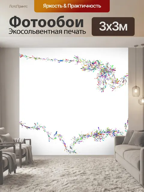 Фотообои Карта