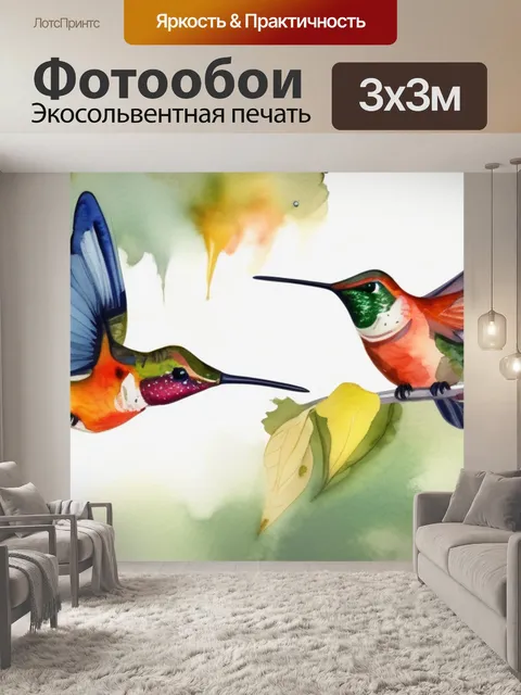 Фотообои птицы колибри