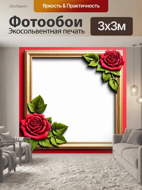 Фотообои розы в стиле вырезание из бумаги, в духе ретро с винтажными рамками и декором