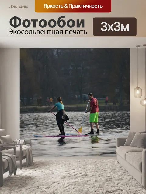 Фотообои Виды спорта