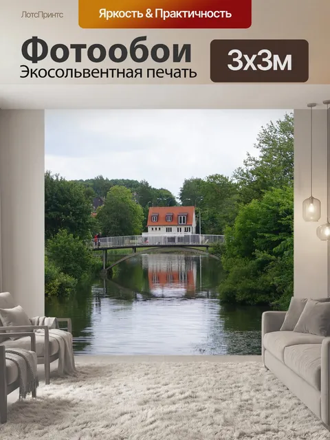 Фотообои Озеро