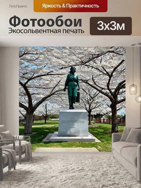 Фотообои памятник "рабочий и колхозница"
