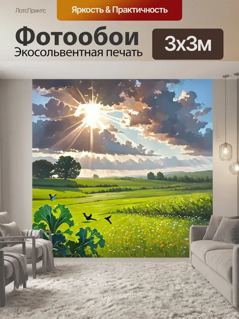 Фотообои пейзаж с мангуп-кале в весеннее утро