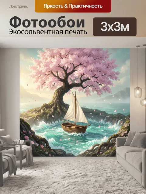 Фотообои Сакура у морского берега с лодкой
