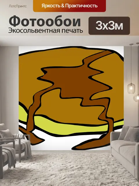 Фотообои Блин