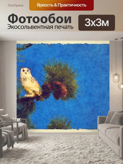 Фотообои Сова в сосне