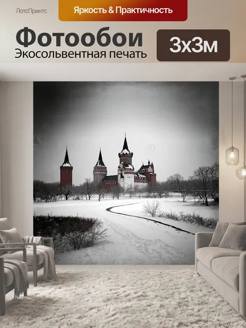 Фотообои кремль нижнего новгорода, окруженный легким снежным покровом, предстает в зимнем великолепии