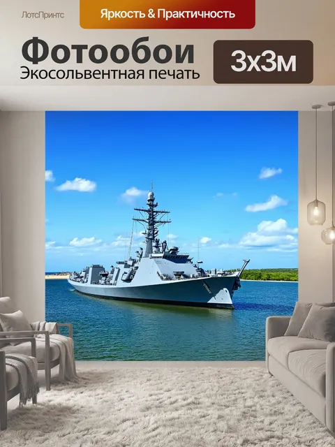 Фотообои Пейзаж тропического пляжа на закате, золотые лучи солнца пробиваются сквозь облака, отражаются в воде