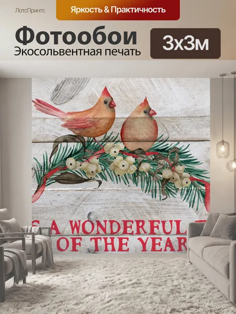 Фотообои Окрашенные Деревянные Фон Птицы