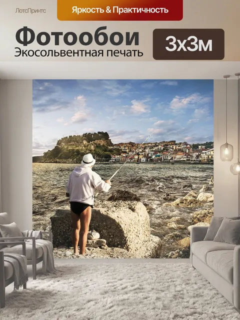 Фотообои Воды