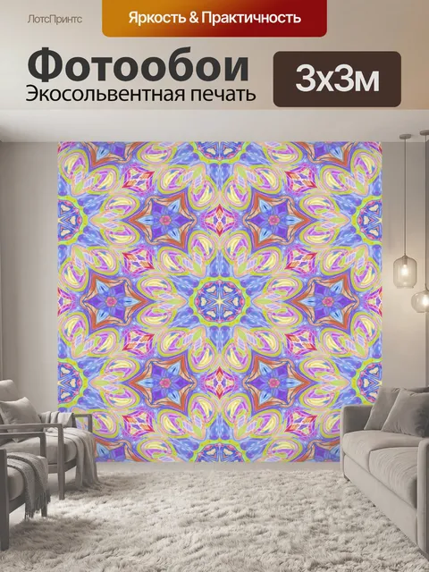 Фотообои Орнамент старинные бумаги бесшовные