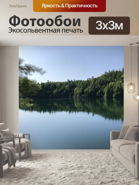 Фотообои Канада
