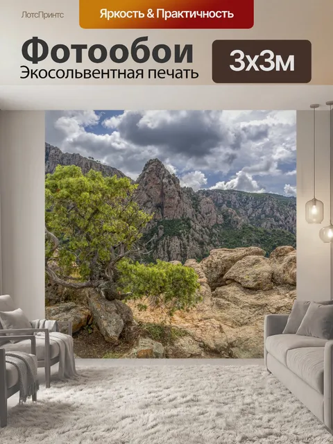 Фотообои Пиана на Корсике