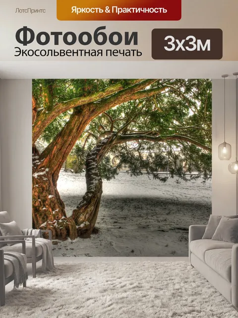 Фотообои Дерево