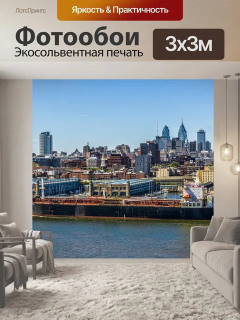 Фотообои Вода