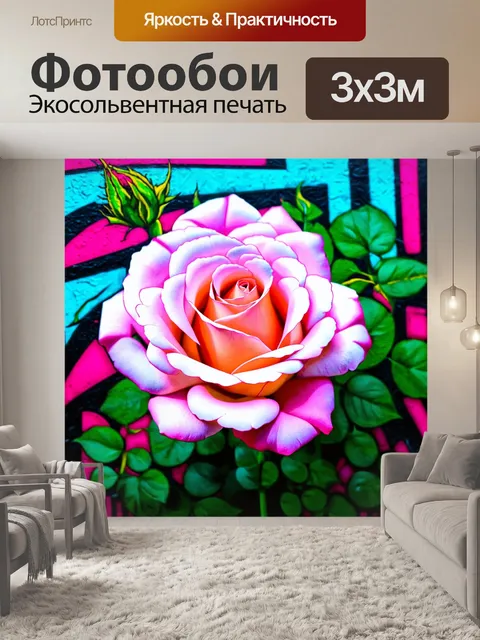 Фотообои розы в стиле граффити, нежные пастельные цвета и хрупкие формы, контрастирующие с жесткими линиями
